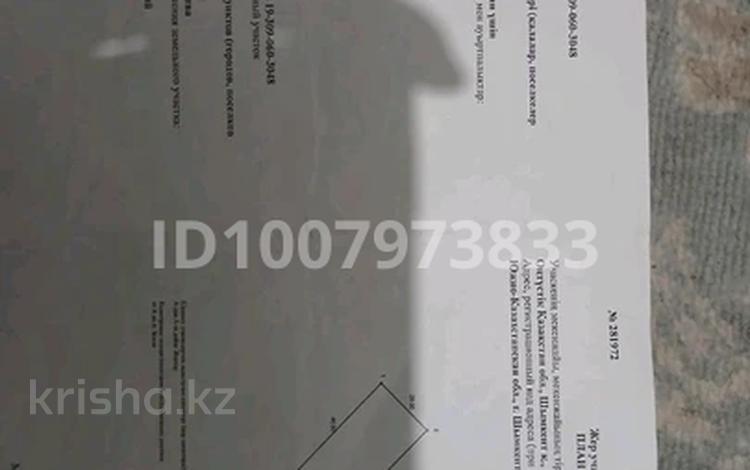 Участок · 8 соток, Абайский р-н, мкр Нуршуак за 7.2 млн 〒 в Шымкенте — фото 2