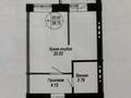 1-бөлмелі пәтер · 28.75 м² · 4/5 қабат, Республики, бағасы: 8.4 млн ₸ в Косшы — фото 2