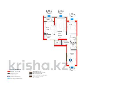 3-комнатная квартира · 97 м² · 3/12 этаж, Белжайлау 47а за 66 млн ₸ в Алматы