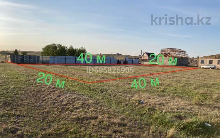 Участок · 0.8 га, 2 Красноярская дачная за 3 млн 〒 в Кокшетау — фото 2
