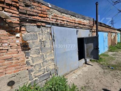 Гараж · 19 м² · Гоголя — Гаражный кооператив Фотон, бағасы: 1.2 млн ₸ в Усть-Каменогорске, Ульбинский