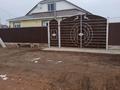 Отдельный дом · 6 комнат · 154 м² · 10 сот., жилой массив Кызылжар за 35 млн ₸ в Актобе — фото 13