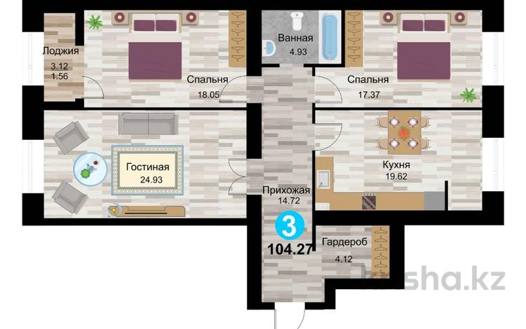 3-комнатная квартира, 104.27 м², 2/5 этаж, Мкр. Алтын орда за ~ 32.3 млн 〒 в Актобе — фото 2