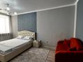1-комнатная квартира · 37 м² · 1/9 этаж, Наримановская 66 за 13 000 ₸ в Костанае — фото 3