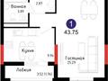 1-бөлмелі пәтер · 43.75 м² · 12 қабат, Туран 52/2, 52/3 — БОТАНИЧЕСКИЙ САД АСТАНА АРЕНА, бағасы: 31.5 млн ₸ в Астане, Есильский р-н — фото 13
