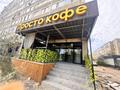 Еркін, дүкендер мен бутиктер, сұлулық салондары · 59 м², бағасы: 450 000 ₸ в Актау, 12-й мкр — фото 10