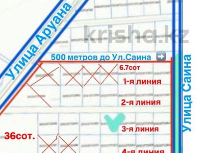 Жер телімі · 6.7 сотық, мкр Мадениет — Аруана, бағасы: 21 млн ₸ в Алматы, Алатауский р-н