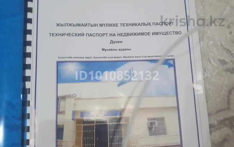 Магазины и бутики · 100 м² за 5 млн ₸ в Кызылтобе — фото 2