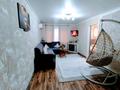 2-комнатная квартира · 42 м² · 2 этаж, проспект Жамбыла — Пр. Жамбыла, Достык городская больница за 14 000 ₸ в Таразе — фото 15