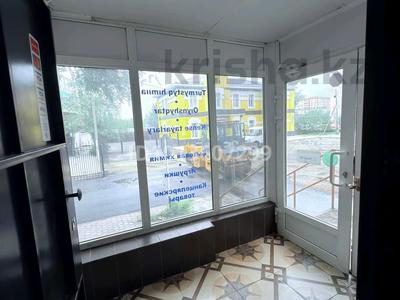 Свободное назначение · 60 м² за 300 000 ₸ в Костанае