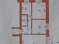 3-бөлмелі пәтер · 58.8 м² · 5/9 қабат, Жексинбаева 69 — Темира Масина 3 школа, бағасы: 23.5 млн ₸ в Уральске — фото 9
