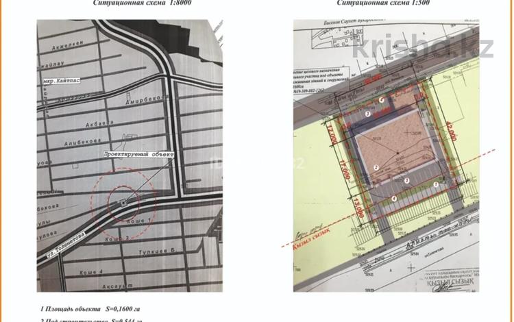 Участок · 16 соток, мкр Кайтпас 1 — Вдоль трассы Алматинское шоссе за 70 млн 〒 в Шымкенте, Каратауский р-н — фото 2