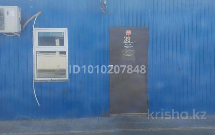 Магазины и бутики, склады · 27 м² за 80 000 ₸ в Павлодаре — фото 7