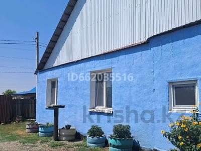 Жеке үй · 4 бөлме · 140 м² · 12 жүзд., Прапорщиково 23 — Луговая, бағасы: 18 млн ₸ в Усть-Каменогорске
