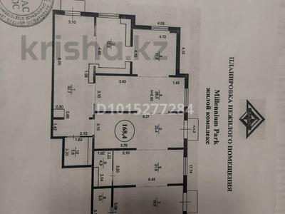 Магазины и бутики, салоны красоты, образование · 168 м² за 115 млн ₸ в Астане, Сарайшык р-н