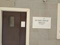 Магазины и бутики, салоны красоты, образование · 168 м² за 115 млн ₸ в Астане, Сарайшык р-н — фото 9