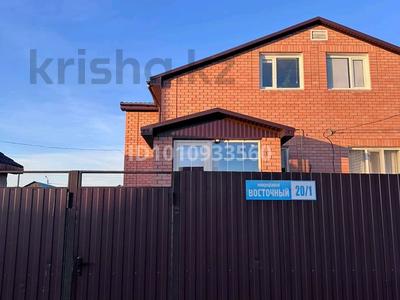 Отдельный дом · 4 комнаты · 294 м² · 7 сот., Микрорайон Восточный, Микрорайон Восточный 20/1 за 85 млн ₸ в Костанае