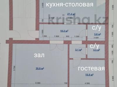 7-комнатная квартира, 205.9 м², 2/3 этаж, ул. Габдуллы Кулкыбаева за 66 млн 〒 в Караганде, Казыбек би р-н