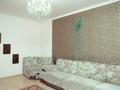 3-комнатная квартира · 75 м² · 3/5 этаж, мкр Самал-2 — Мендикулова за 90 млн ₸ в Алматы, Медеуский р-н — фото 10