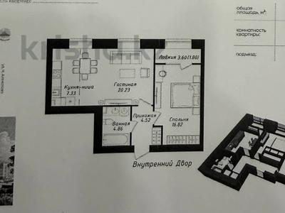 2-комнатная квартира · 55.5 м² · 8/9 этаж, Мухамедханова 43 за 29.5 млн ₸ в Астане, Нура р-н