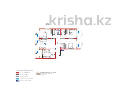 4-комнатная квартира · 115 м², Жасыл желек 4 за 55.7 млн ₸ в Шымкенте, Каратауский р-н