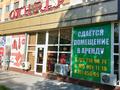 Магазины и бутики · 20 м² за 100 000 ₸ в Таразе