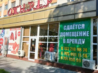 Магазины и бутики · 20 м² за 100 000 ₸ в Таразе