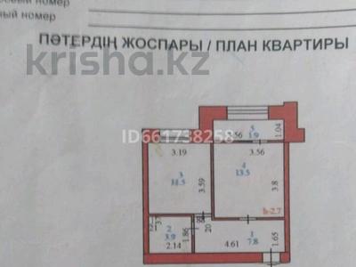 2-комнатная квартира · 39 м² · 9/15 этаж, Тлендиева 16/1 — Акан Серi за 20.5 млн 〒 в Астане, Сарыарка р-н