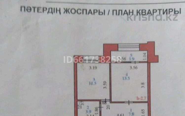 1-бөлмелі пәтер, 39 м², 9/15 қабат, Тлендиева 16/1 — Акан Серi, бағасы: 18.5 млн 〒 в Астане, Сарыарка р-н — фото 12