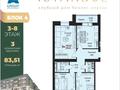 3-бөлмелі пәтер · 85 м² · 6/8 қабат, Баян сулу 42, бағасы: 65 млн ₸ в Астане, Нура р-н