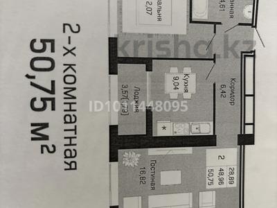 2-бөлмелі пәтер · 50.7 м² · 5/9 қабат, Е-430 3/1 — Пересечение улиц Коргалжин и Айтматова, бағасы: 22 млн ₸ в Астане, Есильский р-н