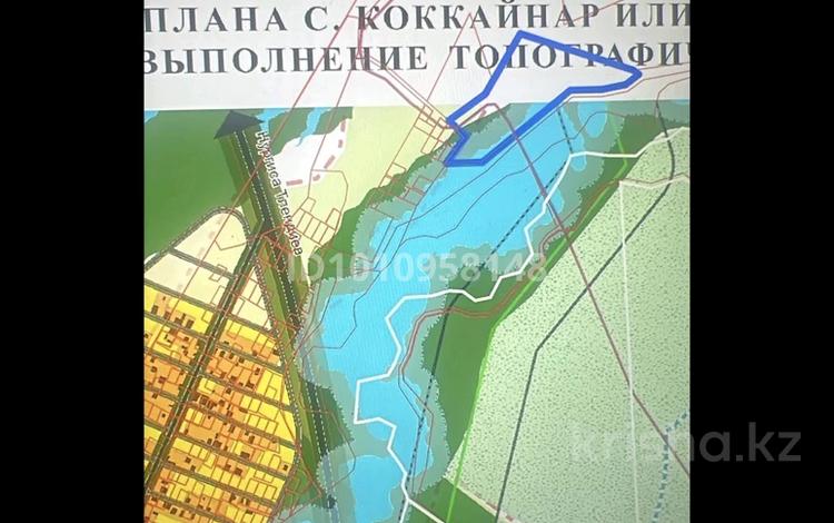 Жер телімі · 4.5 га, Ащыбұлақ, бағасы: 450 млн ₸ в  — фото 9