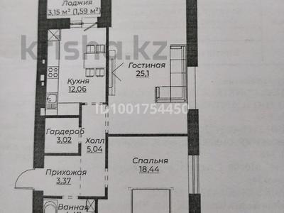 Продажа квартир в Астане: 2-комнатная квартира · 74 м² · 7/9 этаж, Е 496 за ~ 43.6 млн 〒 2-комнатная квартира · 74 м² · 7/9 этаж, Е 496 за ~ 43.6 млн 〒 в Астане, Есильский р-н