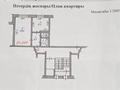 1-бөлмелі пәтер · 33.8 м² · 1/9 қабат, Набережная 39, бағасы: 6.5 млн ₸ в Аксу