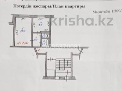 1-бөлмелі пәтер · 33.8 м² · 1/9 қабат, Набережная 39, бағасы: 6.5 млн ₸ в Аксу