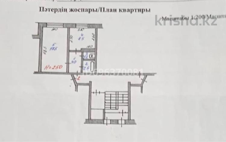 1-бөлмелі пәтер · 33.8 м² · 1/9 қабат, Набережная 39, бағасы: 6.5 млн ₸ в Аксу — фото 2