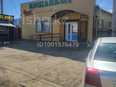 Магазины и бутики · 300 м² за 100 млн ₸ в Уральске, мкр. Зачаганск пгт
