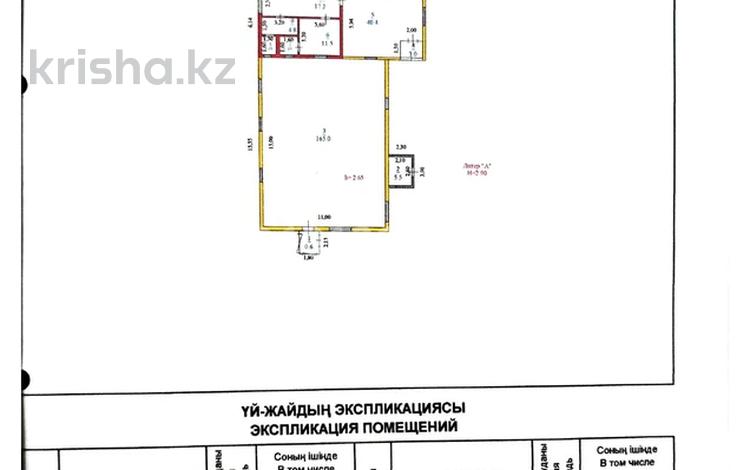 Еркін · 415 м², бағасы: 373 500 ₸ в Кызылкайрат — фото 2