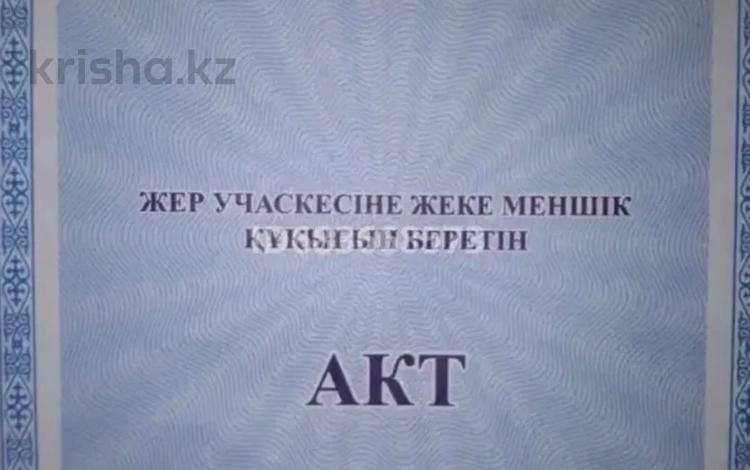 Жер телімі · 10 сотық, Ақжар 2, ул Нұра 2, бағасы: 4.5 млн ₸ в Акжар — фото 2
