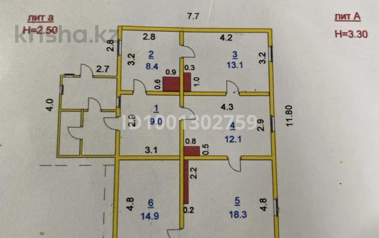 Часть дома · 4 комнаты · 75.8 м² · 21 сот., Темиржолшылар 6 за 3.5 млн ₸ в Алексеевке — фото 2