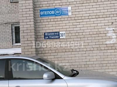 3-комнатная квартира · 66.2 м² · 9/9 этаж, Оралхана Бокея 30/1 за 30 млн ₸ в Усть-Каменогорске