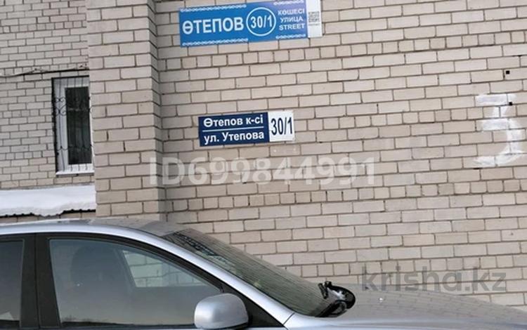 3-комнатная квартира · 66.2 м² · 9/9 этаж, Оралхана Бокея 30/1 за 30 млн ₸ в Усть-Каменогорске — фото 2