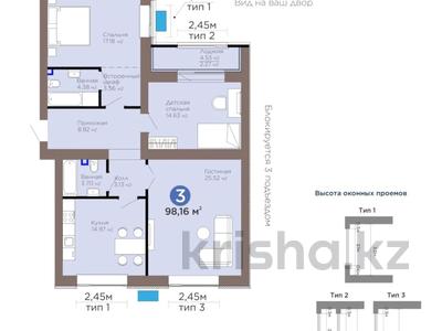 3-бөлмелі пәтер · 98 м² · 4/12 қабат, Е-899 5/1, бағасы: 77 млн ₸ в Астане, Нура р-н