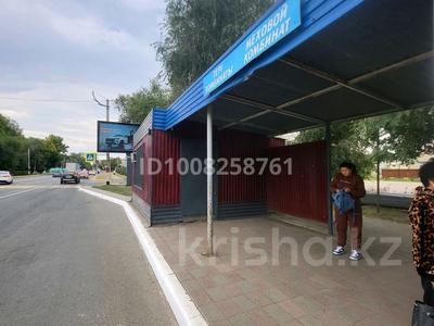 Свободное назначение, магазины и бутики, общепит, медцентры и аптеки · 20 м² за 120 000 ₸ в Уральске