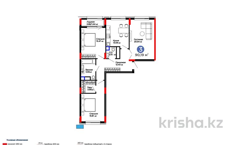 3-бөлмелі пәтер, 90 м², 3/9 қабат, муканова 50, бағасы: ~ 35.8 млн 〒 в Караганде — фото 2