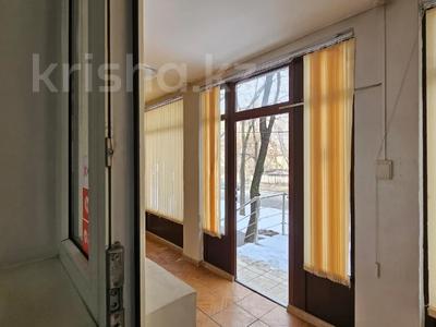 Коммерциялық жылжымайтын мүлік в Алматы: Еркін, кеңселер, дүкендер мен бутиктер, сұлулық салондары, медорталықтар мен дәріханалар, білім орталықтары · 95 м², бағасы: 94.8 млн 〒 Еркін, кеңселер, дүкендер мен бутиктер, сұлулық салондары, медорталықтар мен дәріханалар, білім орталықтары · 95 м², бағасы: 94.8 млн 〒 в Алматы, Алмалинский р-н