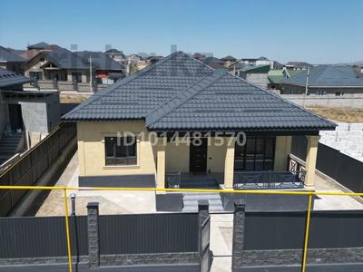Отдельный дом · 5 комнат · 170 м² · 4 сот., Квартал 117 — Старый Школа садик Асыл Айым за 53.5 млн ₸ в Кемертогане