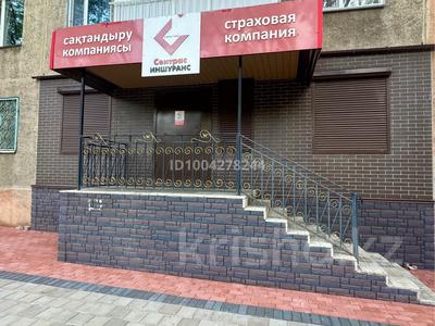 Свободное назначение · 46 м² за 270 000 ₸ в Караганде, Казыбек би р-н