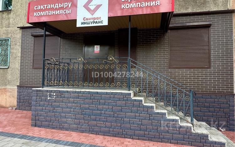 Свободное назначение · 46 м² за 270 000 ₸ в Караганде, Казыбек би р-н — фото 2