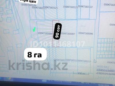 Участок · 90 соток, Шамалган за 27 млн ₸